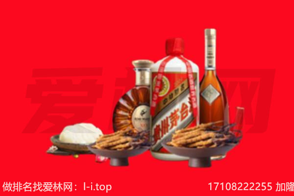 双湖县礼品回收.jpg