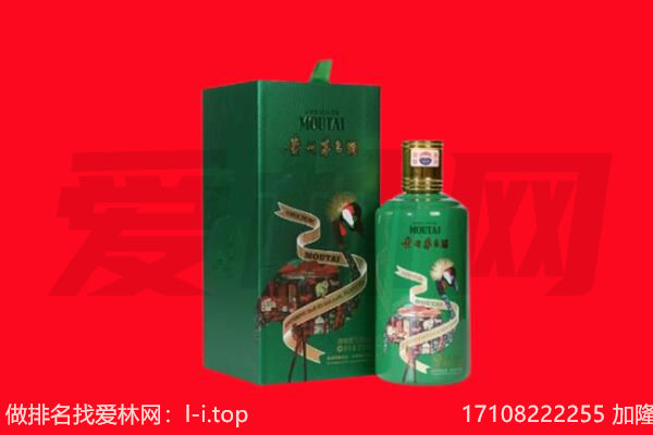 双湖县回收出口茅台酒.jpg