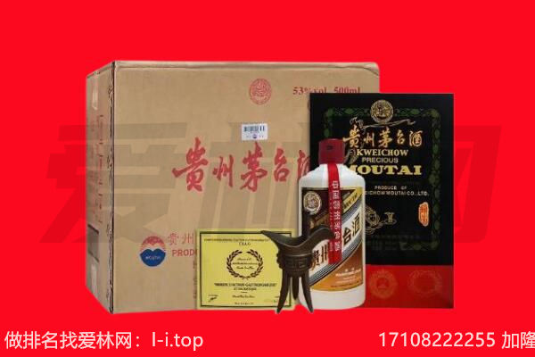 双湖县回收茅台酒礼盒空酒瓶.jpg