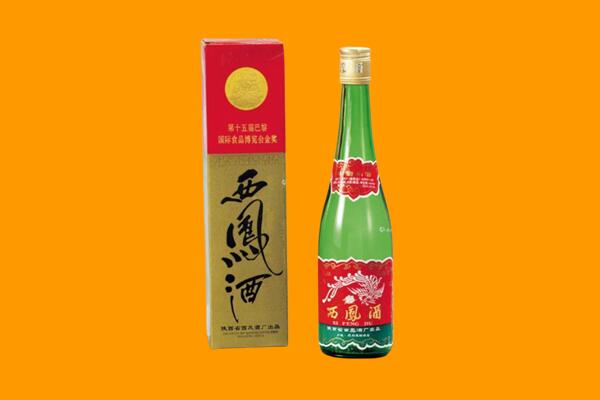 双湖县回收西凤酒