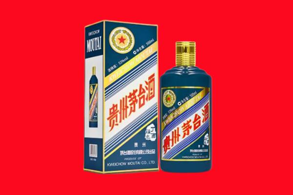 双湖县回收贵州茅台.jpg