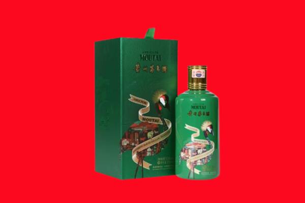双湖县回收出口茅台酒.jpg